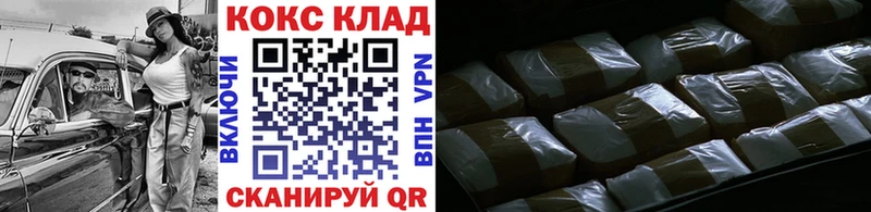 Где можно купить наркотики Мглин A-PVP ГАШ Каннабис