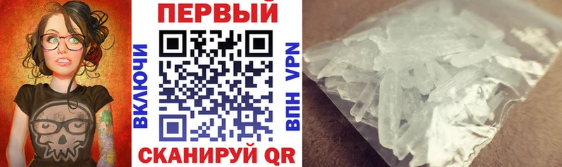 ОМГ ОМГ как зайти  Мглин  Амфетамин Premium 
