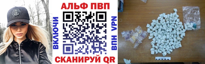 МЕГА ссылка  Мглин  А ПВП мука 