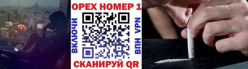 Кокаин FishScale Мглин