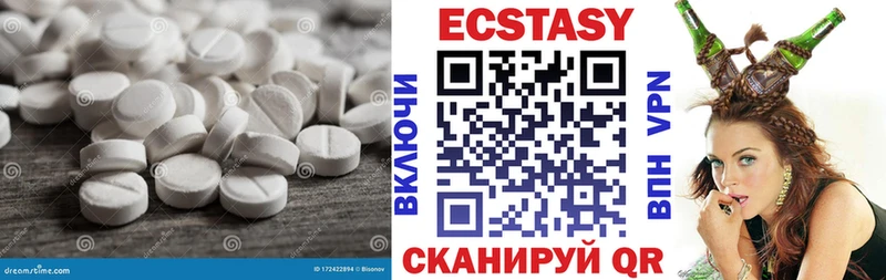 ЭКСТАЗИ 99%  KRAKEN сайт  Мглин 