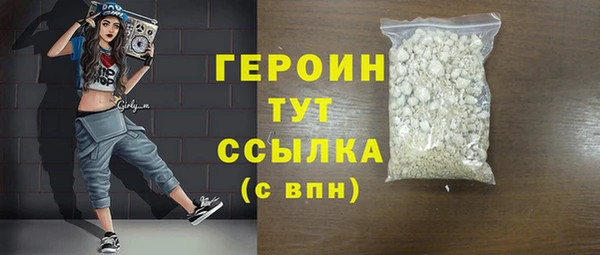 альфа пвп VHQ Белокуриха