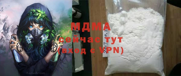 марки lsd Протвино
