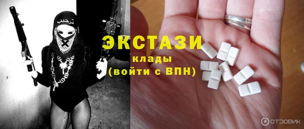 альфа пвп VHQ Белокуриха