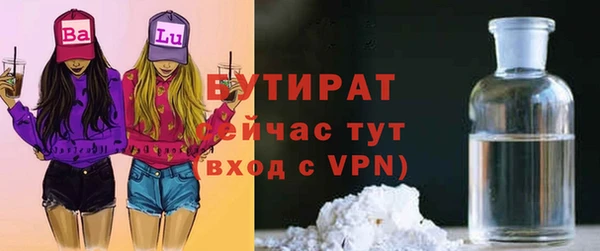 таблы Беломорск