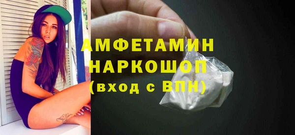 марки lsd Протвино