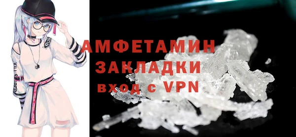 трава Пролетарск