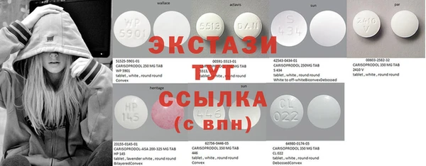 альфа пвп VHQ Белокуриха