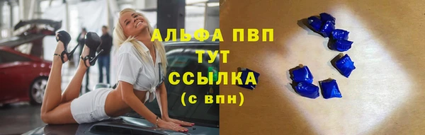 альфа пвп VHQ Белокуриха