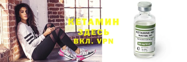 альфа пвп VHQ Белокуриха