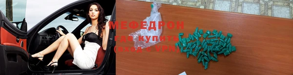 альфа пвп VHQ Белокуриха