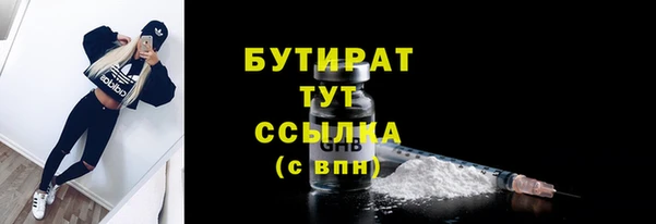 альфа пвп VHQ Белокуриха