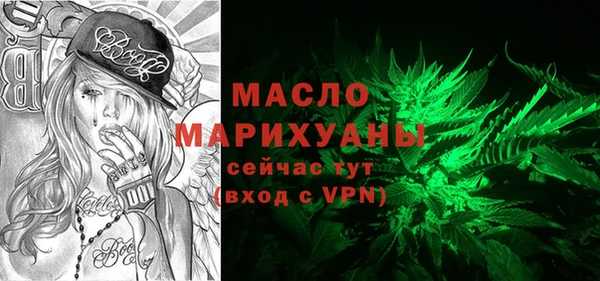 альфа пвп VHQ Белокуриха