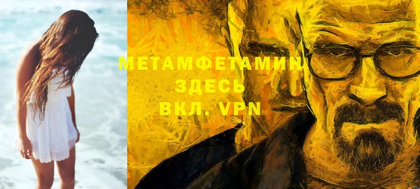альфа пвп VHQ Белокуриха