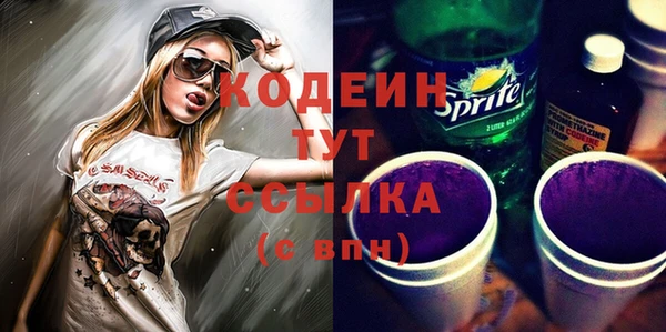 таблы Беломорск