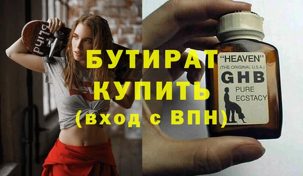 таблы Беломорск