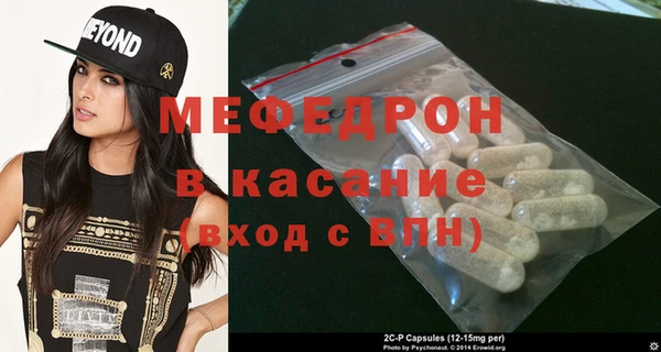 альфа пвп VHQ Белокуриха