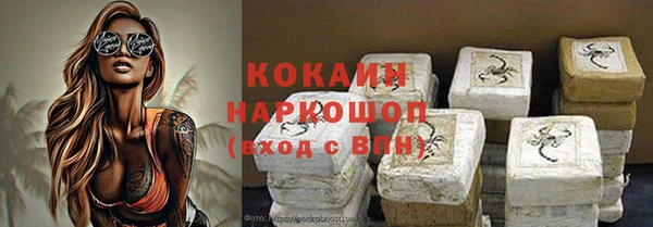 таблы Беломорск