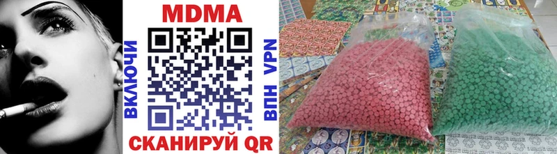 МДМА VHQ Мглин