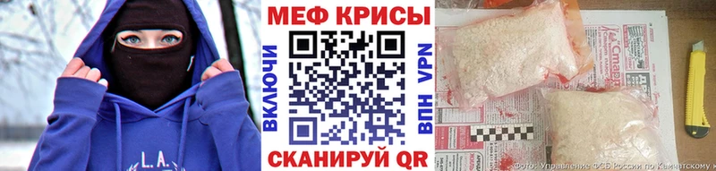 Мефедрон кристаллы сайты даркнета состав Мглин