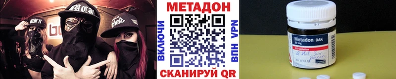 blacksprut ссылка  Мглин  МЕТАДОН methadone 