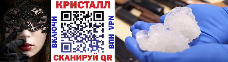 Первитин кристалл  Мглин 