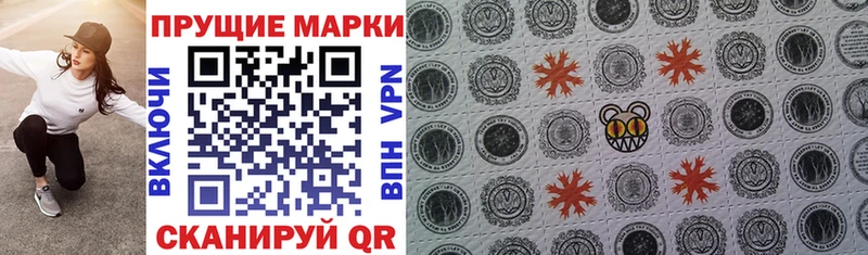 Наркотические марки 1500мкг дарк нет как зайти Мглин