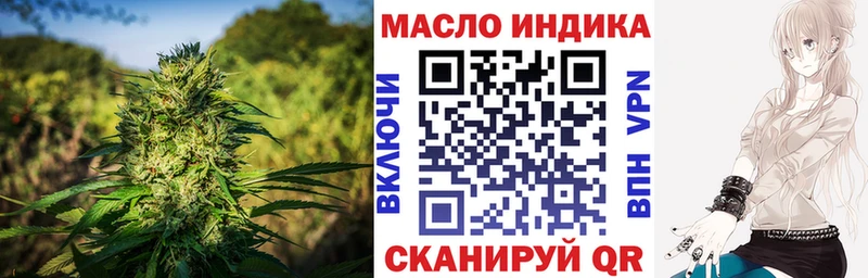 Дистиллят ТГК THC oil мега онион Мглин